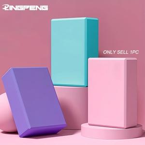 yoga block, non-slip yoga balance fitness dance supplies, high density yoga foam block, yoga & pilates supplies for home & gym