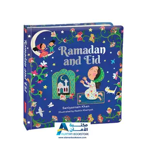 Ramadan and Eid – رمضان والعيد