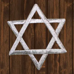 Silver Star of David Embroidered Patch — Iron On