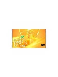 LG 49UH5Q-E 49 in. UH5Q-E 4K UHD LED LCD Digital Signage Display, Black