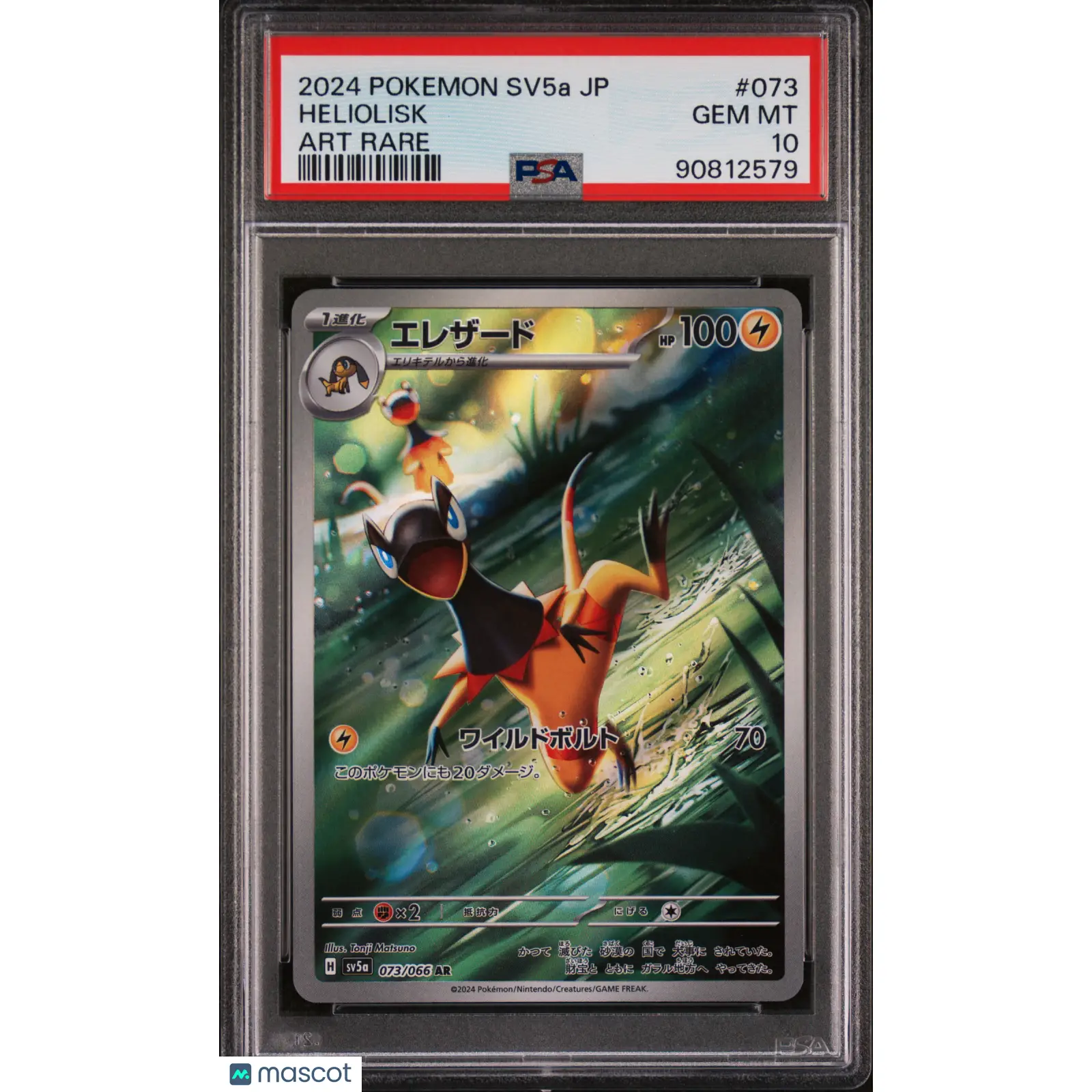 PSA 2024 Pokémon TCG Heliolisk #073 Crimson Haze Japanese Full Art 10