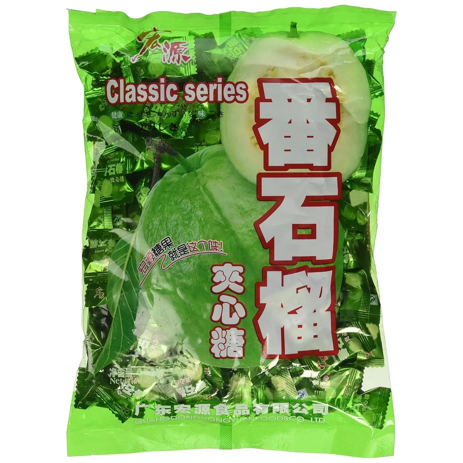 Classic Sweet Guava Hard Candy - 12.3 Oz, Fruity Snack Treat