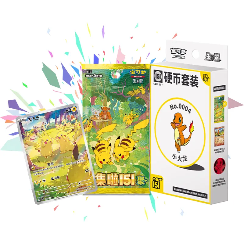 151 Coin Gathering Booster Collection Set S-Chinese  Exclusive Cards