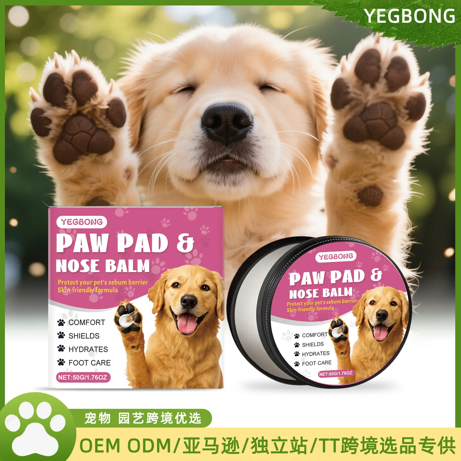Dog Paw Care Balm - Gentle care for your pet's paws, moisturizing and nourishing paw cream