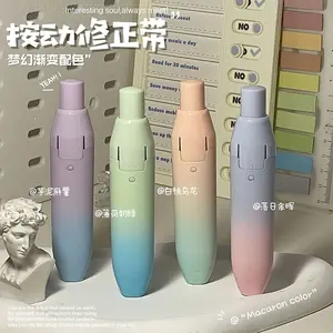 Press-to-activate correction tape with high aesthetic value, replaceable core, dreamy gradient four-color correction tape