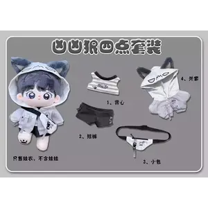 Original Handsome Cool Boy Wolf Bear Suit For 15cm 20cm Doll Toy Clothes Costume Cosplay Gift Cute Lovely HT