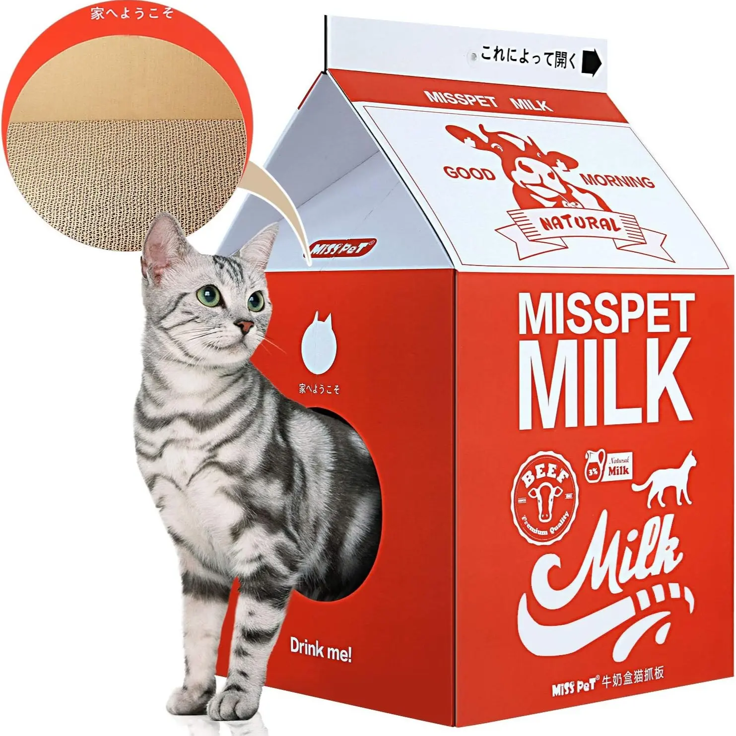 Red Milk box 