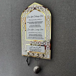 3D Islamic Key Holder, Dua Home Decor, Muslim Gift Key Holder, Dua for Entering and Leaving Home, Islamic Home Decor, Islamic Wall Art, Islamic Symbolism, Key Holder Functionality, Wall Mounted, Home Decoration