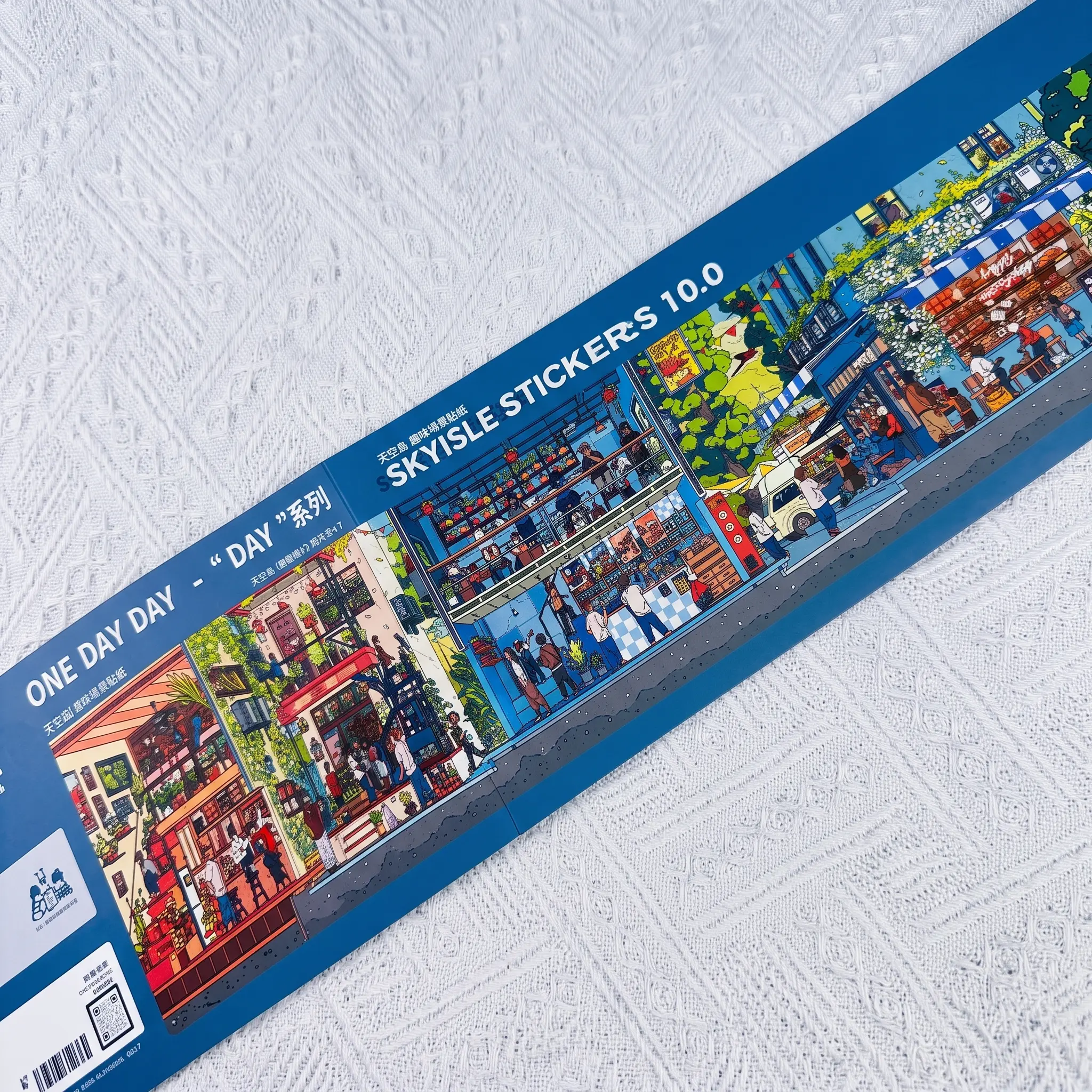 “Life City Street” sticker set: ultra-long foldable city background cards; glossy pre-cut store stickers, pedestrian stickers, and plant decorative stickers; DIY multi-layer vibrant small town 3D miniature scenery handmade craft (includes tweezers).