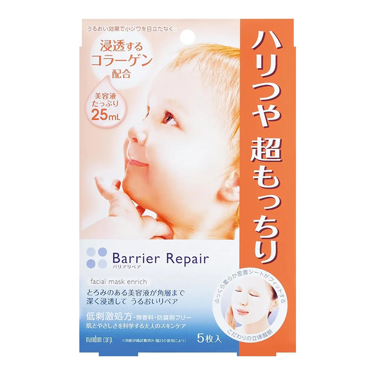 Mandom Barrier Repair Facial Mask - Elastic & Firming, Deep Hydration, 5 Sheets