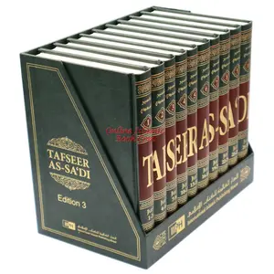 Tafsir as-Sa'di (Vol 1-10) Tafseer As-Sa'di By Abdul Rahman Bin Nasir As-Sa'adi
