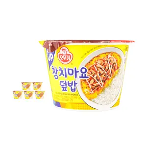 OTTOGI Cooked Rice with Tuna & Mayonnaise, 8.71oz *6【6 Packs】