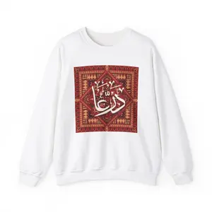 Palestine and Levantine Crewneck Sweatshirt | Gaza