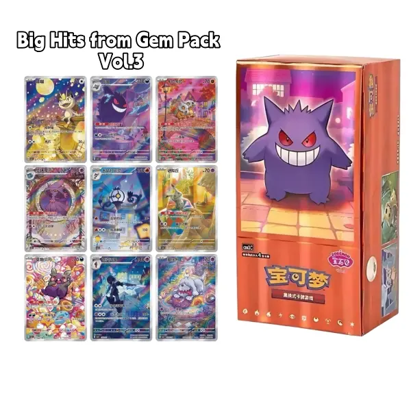 Pokemon Simplified Chinese Exclusive Gem Pack Vol.3 “CBB3C” Ship Sealed Booster Box