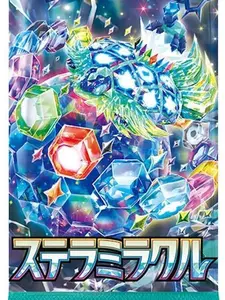 Pokémon Scarlet & Violet Stellar Miracle  (JP)