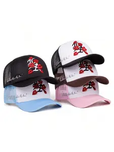 2026 New Personalized Creative Hip Hop Hat LA Lipprint Embroidery Unique Embroidery Street Fashion Skateboarding Hat Outdoor Sports Sunshade Hat Daily Commuting Decorative Hat Male Female Same Style Unisex Design Casual Baseball Hat Breathable Mesh Hat