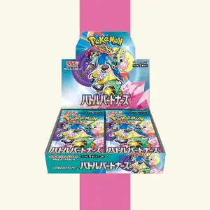 SEALED POKEMON BATTLE PARTNERS - **JAPANESE BOOSTER BOX** (30 PACKS)