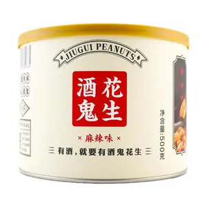 BAISHIXING Fried Peanuts-Spicy,17.64 oz