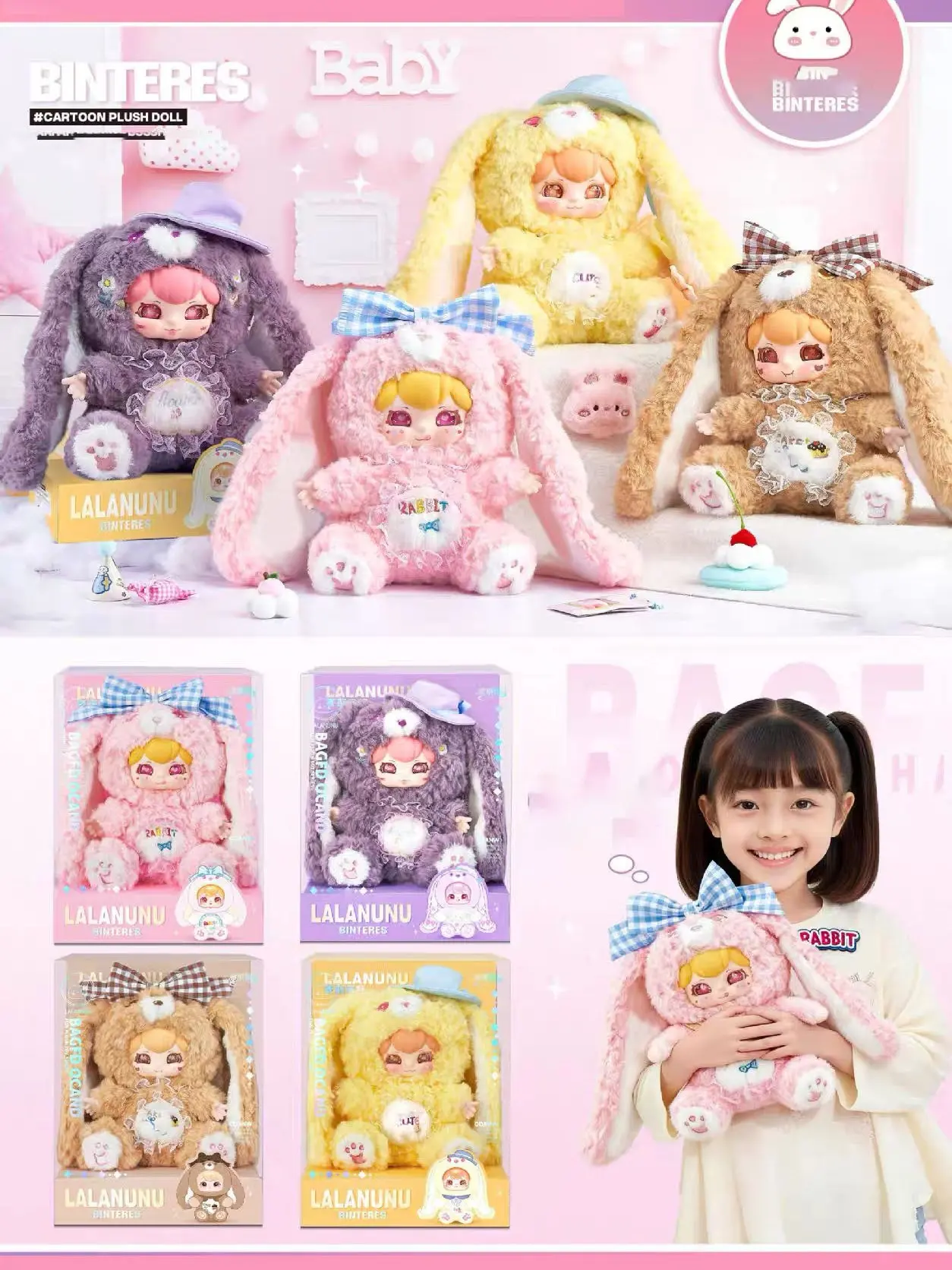 LULUNANA Vinyl plush toy doll gift LULUNANA Vinyl plush toy doll gift