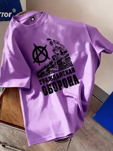 Russian Punk Skateboard Print T-Shirt, Unisex Oversize Loose Fit, Casual Summer Streetwear, Short Sleeve Daily Wear