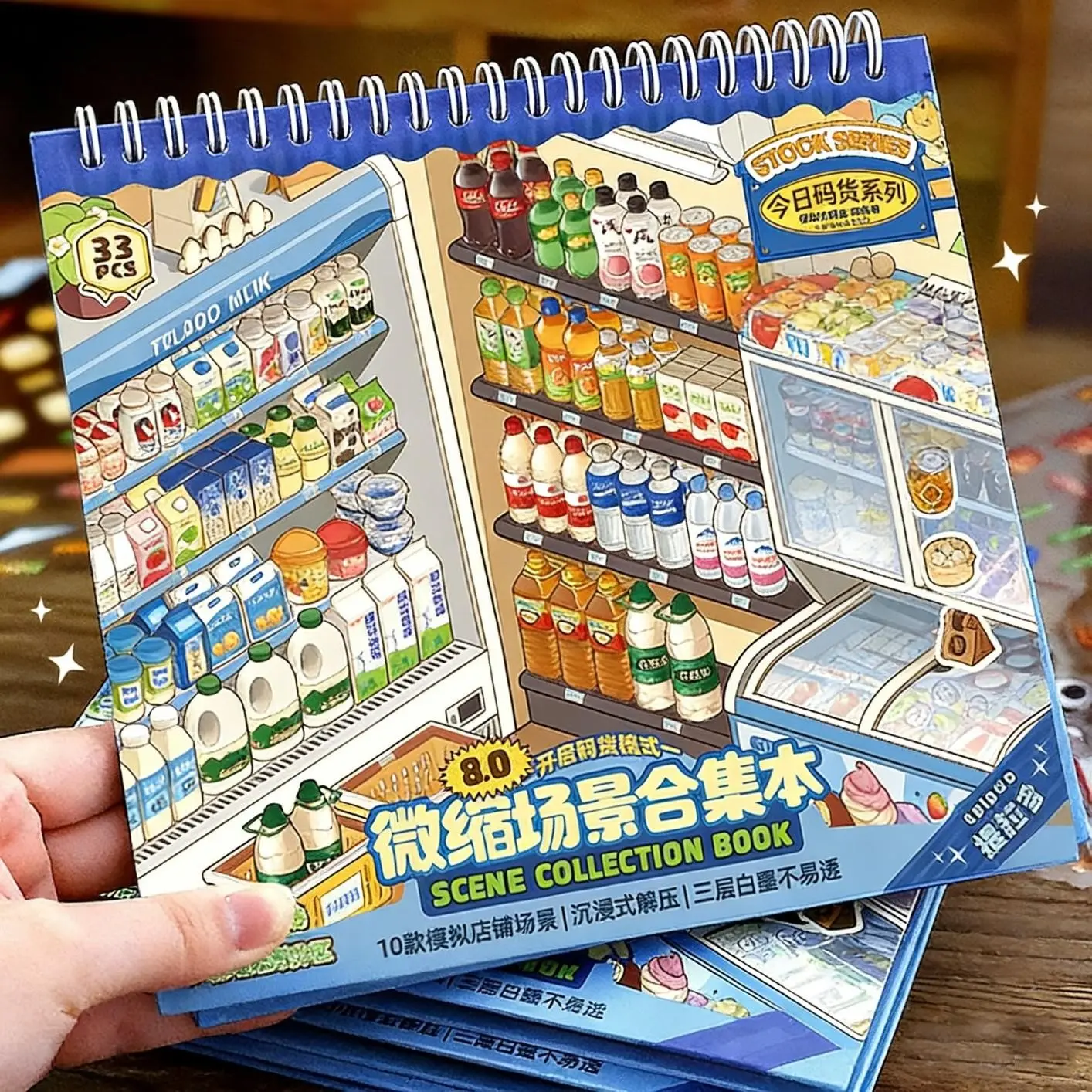 Miniature Scene Collection Book, Supermarket Display Decorative Stickers, Cartoon House Decal, Girl Children Toy Sticker Set, Sticker Pack, Includes Sticker