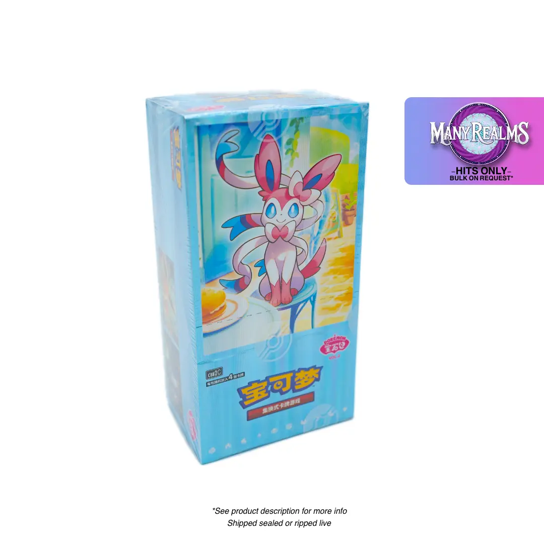 pokemon gem pack vol 2 booster box Chinese Pokémon Gem Pack Vol. 1 and Vol. 2 Booster Box main image 1