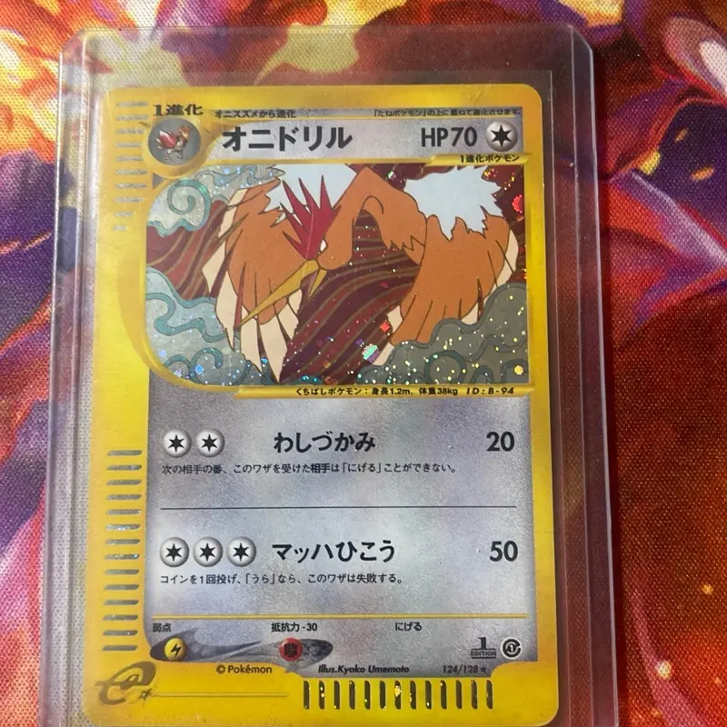 pokemon fearow card Pokémon Card Action Flipz 3D Premier Edition #37 Spearow