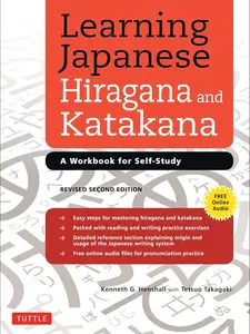 Learning Japanese Hiragana and Katakana: A Workbook for Self-Study - Paperback