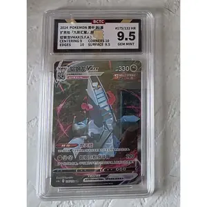 Duraludon VMAX, 175/132, Sword and Shield, Simplified Chinese