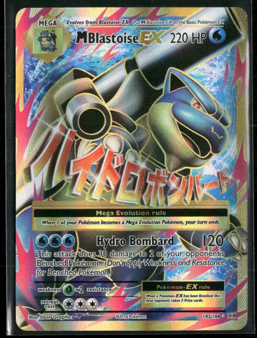 XY - Evolutions M Blastoise EX (Full Art) #102/108