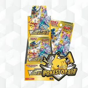 VSTAR Universe (JPN): Pokémon Booster Box
