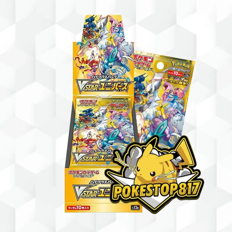 vstar booster box Sword & Shield main image 0