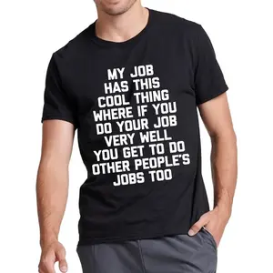 Funny Office Job Saying T-Shirt - "My Job Has This Cool Thing..." Bold Text Work Tee - Soft Breathable Cotton Shirt for Men & Women - Office Gifts