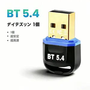 USB Bluetooth Adapter for PC - Bluetooth 5.4 Dongle Receiver, Plug and Play, Supports Windows 11/10/8.1/7 for Desktop, Laptop, Keyboard, Mouse, etc, USB3.0 High Speed Transmission Low Latency Stable Connection Compatible with Windows 7/8.1/10/11 Supports