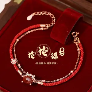 Original |   Chinese style |   Hug the Cute Horse |    Red Agate Red String |   Year of the Horse Bracelet