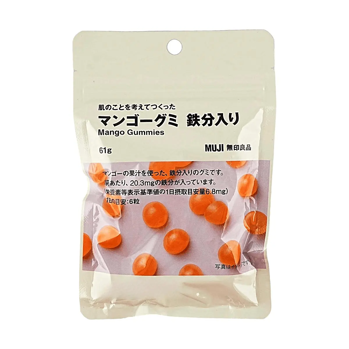MUJI Japan Mango Gummy 61g - Iron-Rich Daily Health Supplement