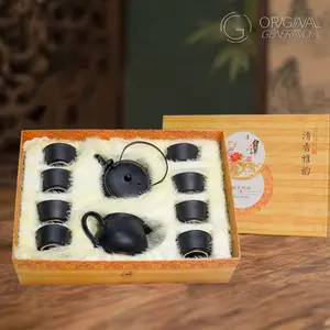 Jet Black Frosted Tea Set 10pcs Set