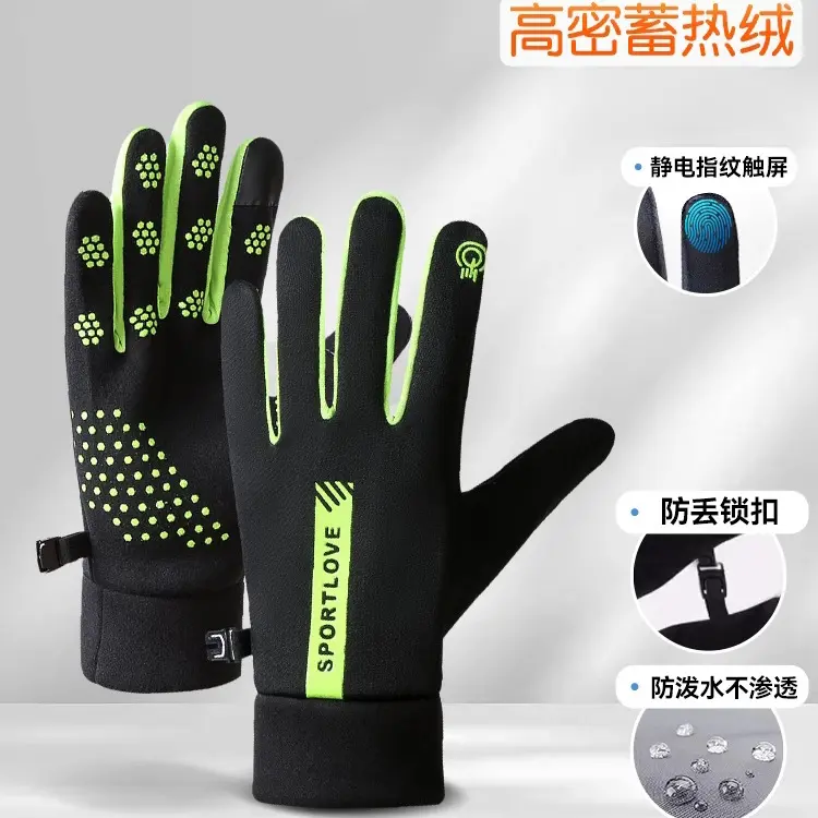 Warm, anti slip, and water resistant (me