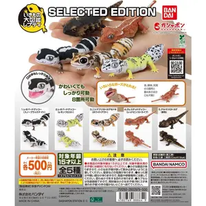 Japanese Genuine Gacha Scale Model Great Biological Encyclopedia Series Reptiles Armadillos Guard Lizards Action Figure Toys