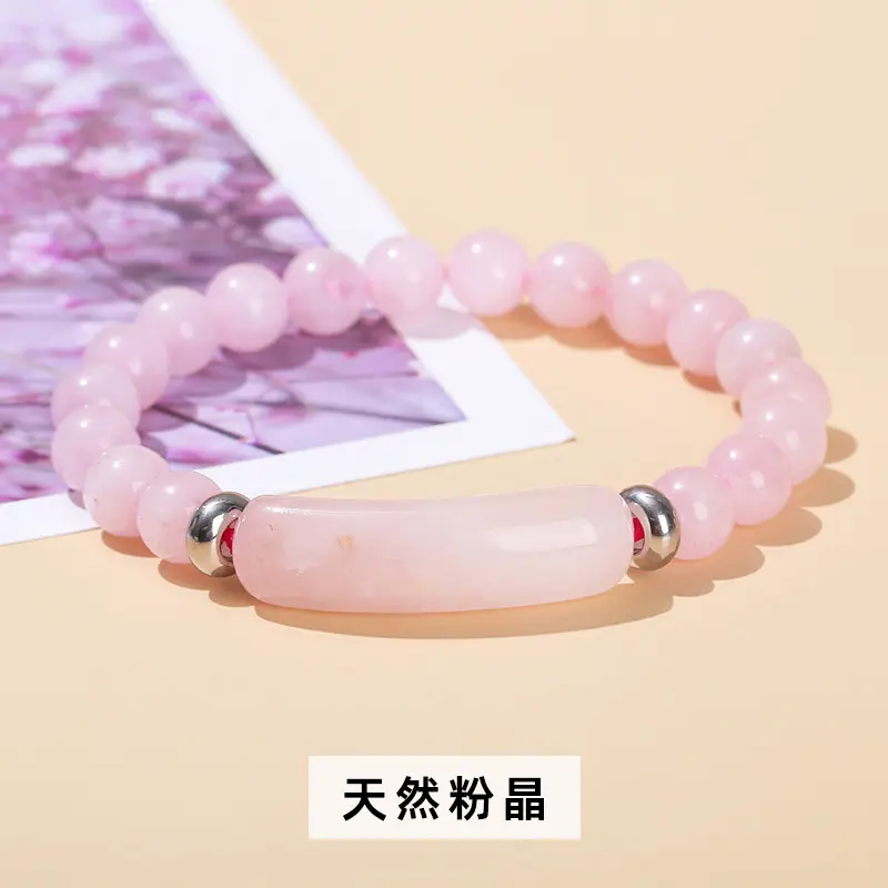 Natural Pink Crystal Bridge Bracelet