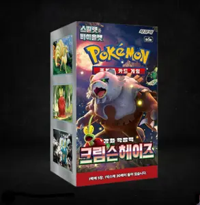 Pokemon Crimson Haze (KR) - 30 Packs