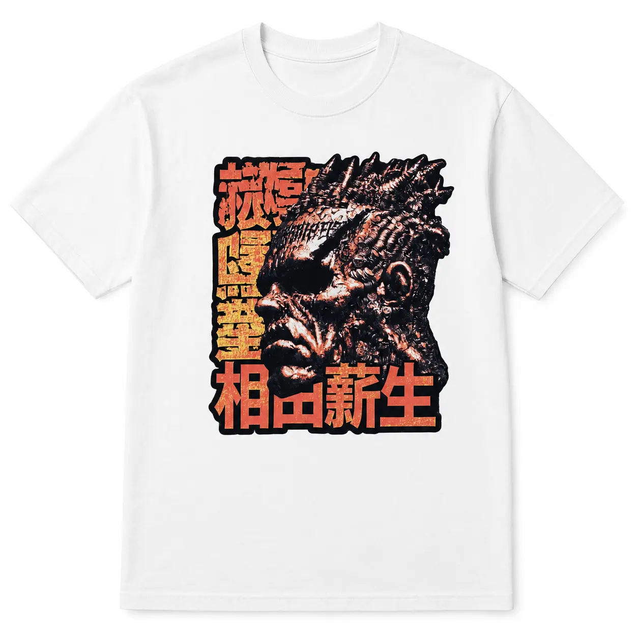 Dark Sci-Fi Biomechanical Cyborg Graphic Tee, Japanese Kanji Cyberpunk Monster T-Shirt, Dystopian Mutant Face Streetwear, Edgy Horror Techwear Aesthetic Unisex Oversized Short Sleeve Casual Top Alternative Fashion Gift   2913