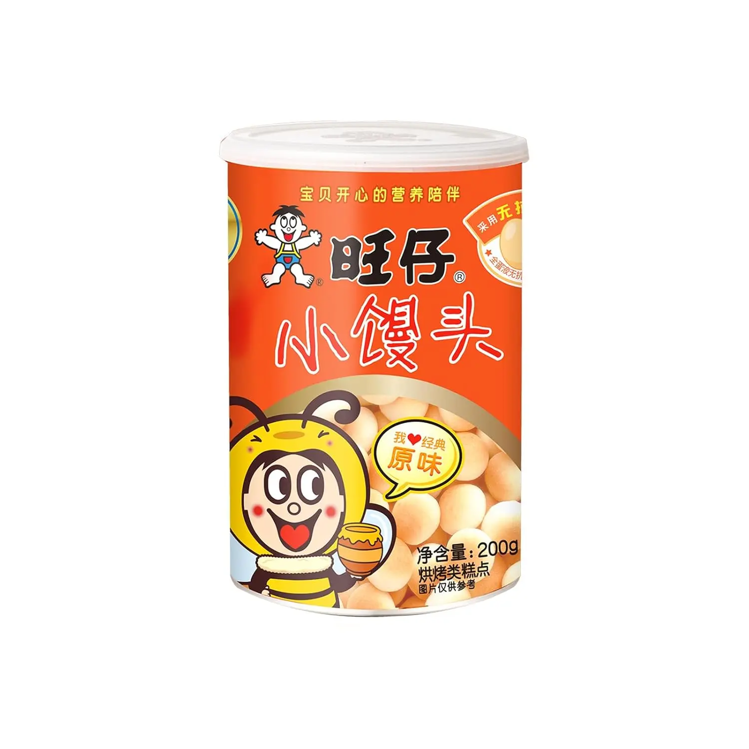WANT WANT Hot Kid Ball cake cookies, original nostalgic Asian snack package, melts in the mouth with crispy texture, cream-colored cookies, no trans fats, resealable jar, 200 g