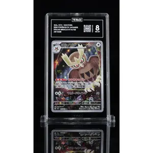 2024 Pokémon • Stellar Miracle • ヨルノズク | Noctowl • #114 Art Rare • Tag 8 NM MT • S3827432