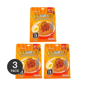 3 Pack Chinese Chongqing Spicy Dry Noodles with Peas 5.99 oz Each - Sichuan Flavor, Quick Meal