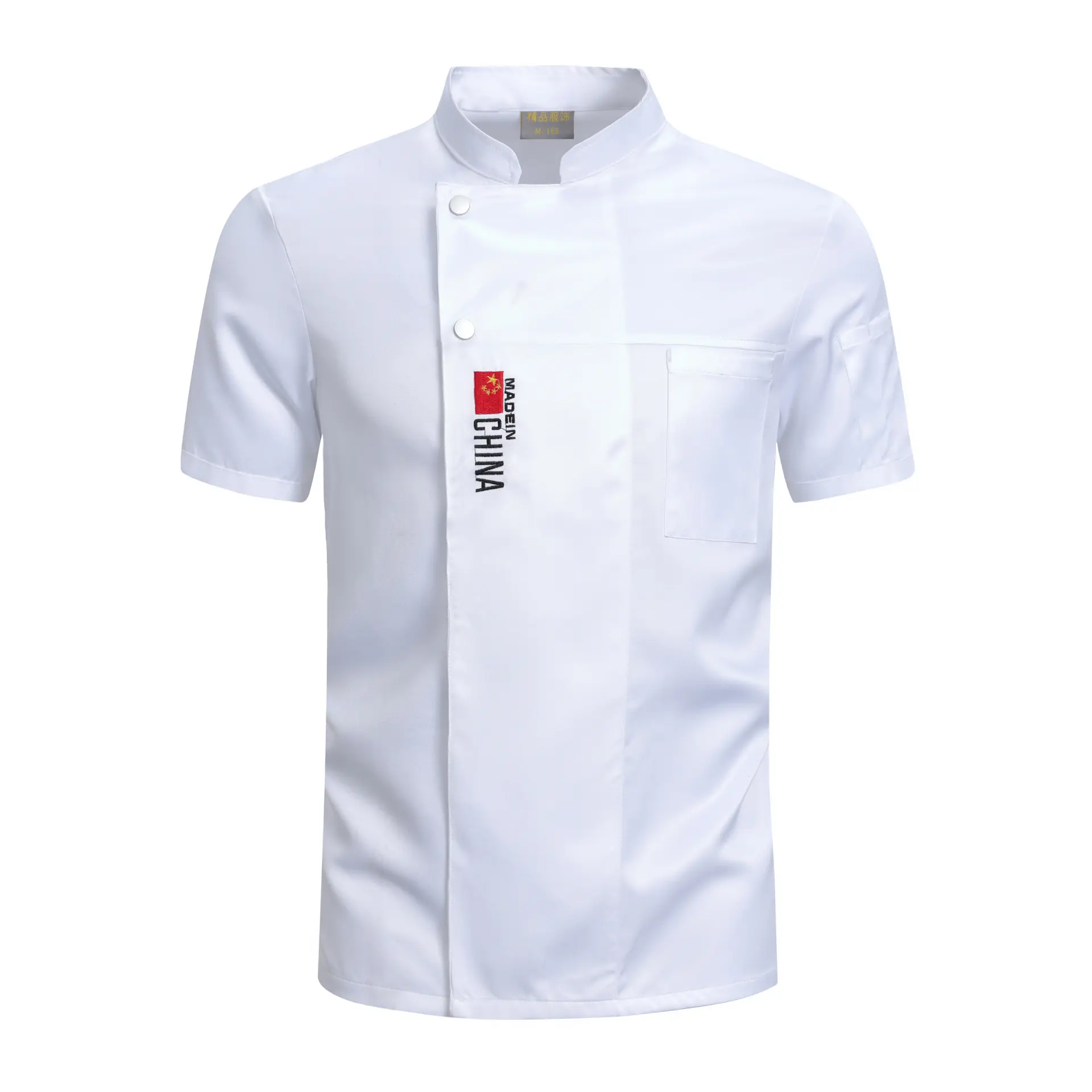 Access control, national flag, navy blue