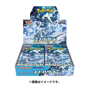 Pokémon Japanese TCG Scarlet & Violet Snow Hazard Booster Pack - Authentic Edition with New Cards for Unique Gameplay
