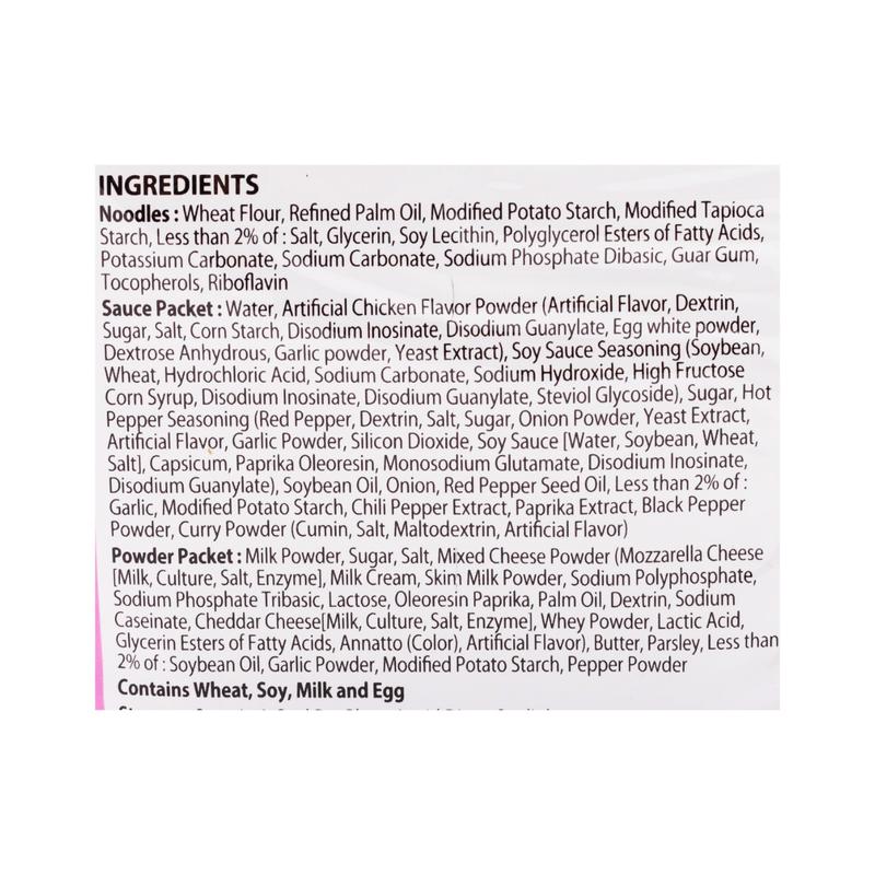 Samyang Buldak Ramen Carbonara Hot Chicken Flavor 5pk 22.9 oz, Spicy Korean Instant Food Noodle Pansit
