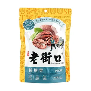 LAOJIEKOU Pecans - Creamy & Nutty Snack, 120g Bag