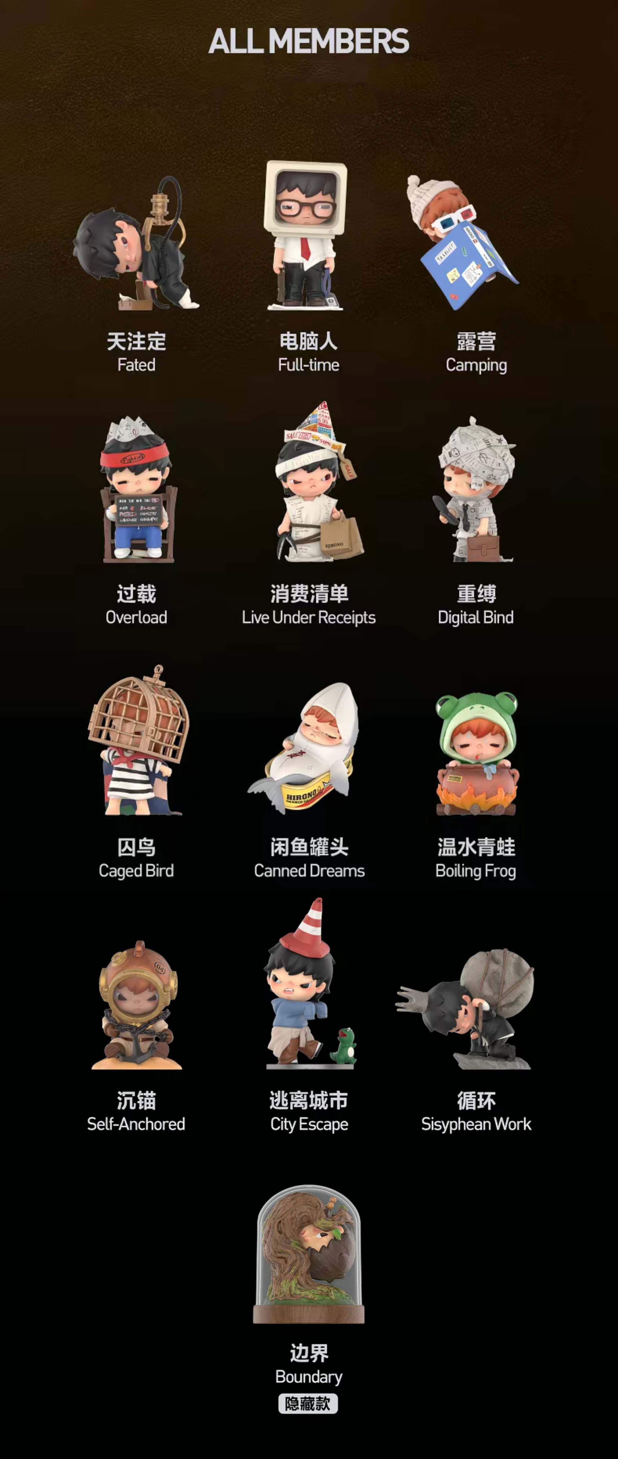 POP MART Hirono Tamed Wildgrass Figure Series Blind Box